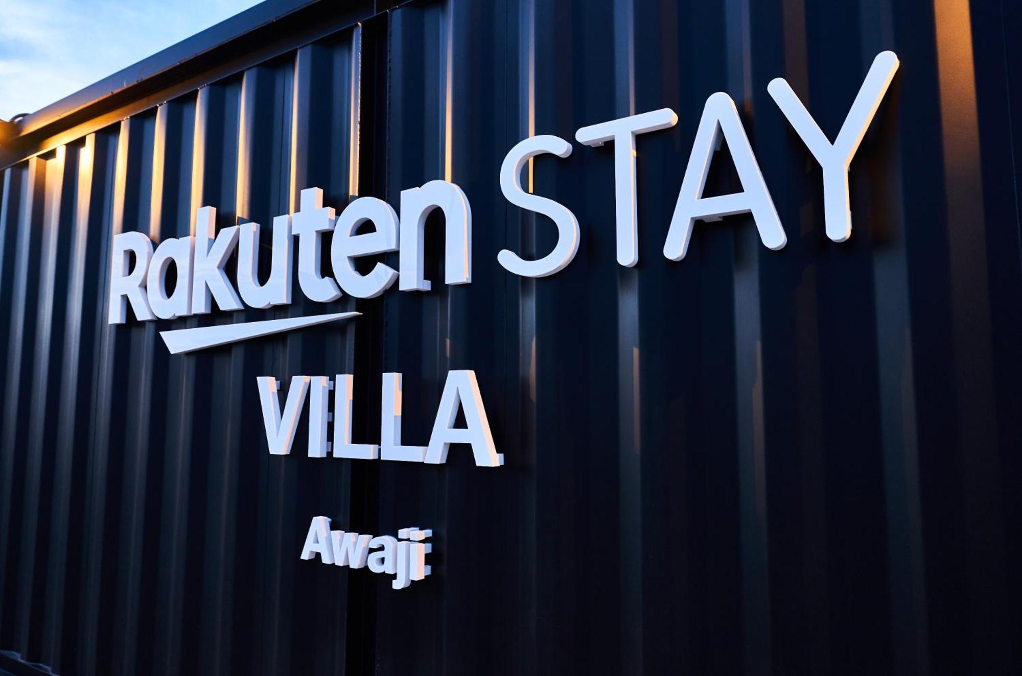 Rakuten Stay Villa Awaji 102 3 Bank Beds, Capacity Of 9 Persons Minamiawaji Exterior photo